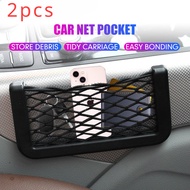 2PcS Car Organizer Storage Bag Auto Paste Net Pocket Car Multifunctional Phone Storage Net Mesh Resilient Car Carrying String Bag Nylon Network Pocket Handphone Holder Ticket
