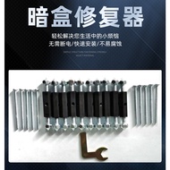 10pcs Switch Socket Cassette Screws Repair Tool 69MM-82MM Type Repairer Support Rod wall/开关 69MM-82M