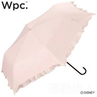 【💥W.P.C. 雨傘系列】Wpc. X Disney公主 荷葉邊 晴雨兼用 防UV 短雨傘 折疊傘 縮骨遮 粉紅色 Princess Aurora 日本直送