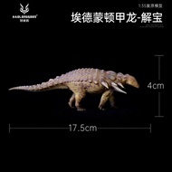 Đồ Chơi Mô Hình Khủng Long Kỷ Jura HaoLongGood Edmontonia 1:35 Đồ Chơi Quà Tặng Cho Người Lớn Và Trẻ