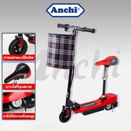 Anchi สกูตเตอร์ ไฟฟ้า สกู๊ตเตอร์ไฟฟ้าสุดเท่ห์ E-SCOOTER 2ล้อ รถสันทนาการขนาดเล็ รถไฟฟ้า ตะกร้าที่แถมเป็นตะกร้าผ้าทั้งหมด