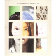 IU – Pieces: Winter of Twenty-Nine (BD+DVD+CD)