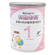 Babycare貝比卡兒金選A 添加鐵質嬰兒奶粉1號 900g