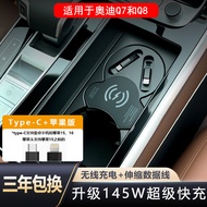 Wireless Car Charger Dock Adapter Fast Charging USB for Audi Q7 Q8 SQ7 SQ8 Vehicle Smoke Detector Un