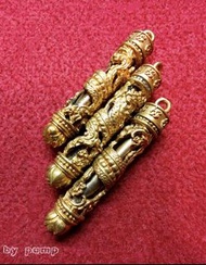 泰國佛牌聖物：阿贊奥 雙水龍交合符管
