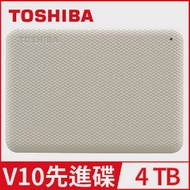 【TOSHIBA 東芝】 V10 Canvio Advance 先進碟 4TB 2.5吋外接式硬碟 (米白)