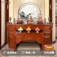 BW-6💚Fanzefu Altar Altar Household Solid Wood Altar Cabinet Buddha Shrine Altar Buddha Table God of Wealth Guanyin for G