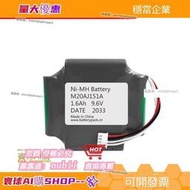 樂享購✨Ni-MH Battery M20AJ151A 1.6Ah 9.6V OTDR光域反射儀充電電池 可開票