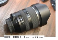 TAMRON 15-30 F2.8  騰龍 15-30  公司貨 [ 新竹小吳 15-30 VC [