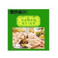 【慶家黃金泡菜】黃金水餃任選4入組(高麗菜薑汁豬肉/黃金泡菜豬肉任選)