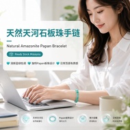 Natural Amazonite Papan Bracelet | Gelang Kristal Asli Wanita Lelaki | 天然天河石板珠手链 | Ready Stock Malay