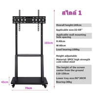 DF CABLE ขาตั้งทีวี 32นิ้ว-65นิ้ว ขนาดใหญ่ ขาแขวนทีวีตั้งพื้น รับน้ำหนัก 80kg TV LED LCD Plasma ใช้ได้ทุกยี่ห้อ ซัมซุง LG TCL hisense