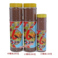 Ocean Goldfish Feed Small Koi Fish Fish Food Parrot Fish Fish Food Tropical Fish Fish Food Fish Food