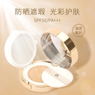 ANGE GARDIEN Aoji Via Moisturizing Flawless Double-Effect Cushion Moisturizing Oil Control Concealer