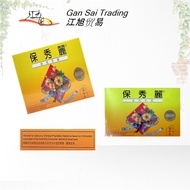Bioslim Herbal Mixture Tea Bag - 30's / 保秀丽茶袋 - 30's