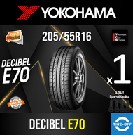 Yokohama 205/55R16 Decibel E70 ยางใหม่ ผลิตปี2025 ราคาต่อ1เส้น มีรับประกันจากโรงงาน แถมจุ๊บลมยางต่อเ