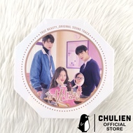 Sealed - True Beauty OST - tvN Drama OST - Official Kdrama Soundtrack CD Album Astro Eunwoo