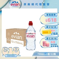 【evian依雲】 天然礦泉水(運動瓶蓋750ml/12入)X1箱(免運費)
