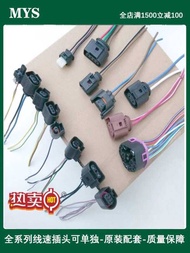 Suitable for Volkswagen Magotan Golf Tikan Passat Audi EA888 Ignition Wire High Voltage Bag Plug Emp