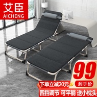 艾臣折叠床单人躺椅办公室午休午睡户外折叠椅行军床医院陪护床简易床
