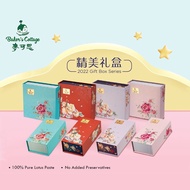 麦可思 2026 Bakers Cottage 月饼礼盒 自选装配套 清真 素食 月饼 HALAL Mooncake Customise Kuih Bulan Vegetarian Fresh & N
