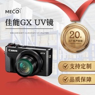MECO Mega Suitable for Canon G7X/G5X/SX72/G9X3 Camera uv Protection Lens Micro Single Card Phone CCD
