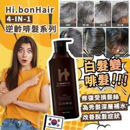 現貨♥️ Hi.bonHair 4-IN-1 逆齡啡髮洗髮露