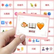 Ready Stock 189 Pieces Guess the Star Text Board Game Stickers Aidou Influencer Stickers Star Chasin