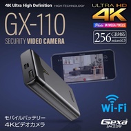 4K WIFI 監視 針孔攝錄機 偽裝充電寶 微型針孔鏡頭 即時影像 遠端 蒐證