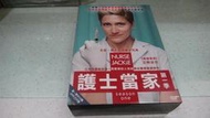 樂庭(DVD)歐美影集:(台灣正版)護士當家-第一季(Nurse Jackie-Season 1)(共12集)(3DVD
