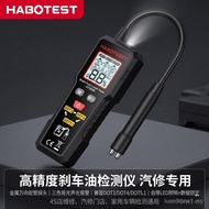 Huabo HT5009 Brake Fluid Detection Pen Digital Display High Precision Car Motorcycle Detection Tool 