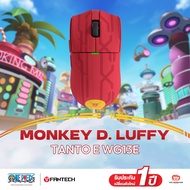 FANTECH x ONE PIECE เมาส์ไร้สายพร้อมแท่นชาร์จลายวันพีชลิขสิทธิ์แท้ รุ่น WG13E WIRELESS MOUSE 1K