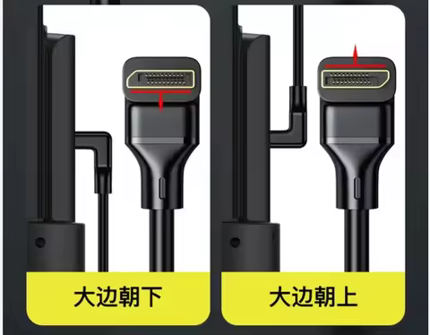 90 Degree Angled DisplayPort DP 1.4 Cable 1.5M/3M High Speed 32.4Gbps 8K@60Hz 4K@144Hz HDR Male to M