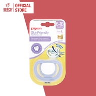 PIGEON SKIN FRIENDLY PACIFIER L PURPLE 1S