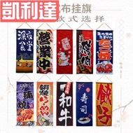Japanese Style Hanging Flag Cloth Curtain Izakaya Sushi Restaurant Decoration Business