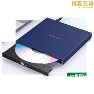 外接光碟機盒usb光碟機dvd燒錄機光碟播放器電腦碟片cd空白盤讀寫