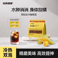 玩铁猩猩轻哩消消咖美式纯黑咖啡玉米须0无糖精低脂速溶健身代餐Playing Iron Gorilla Light Mile Elimination Coffee American Pure Black