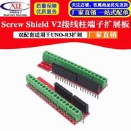 Screw Shield V2 Terminal Block Expansion Board Dual Set Compatible with Arduino UNO-R3 Expansion