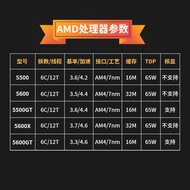 R5 5500 5500GT 5600 5600X 5600GT 5700X 5700G CPU longgar dalam kotak