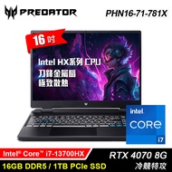 【Acer 宏碁】Predator PHN16-71-781X 16吋 i7 RTX4070 電競筆電