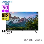 SKYWORTH 創維 50Q8200G QLED+ 防反光系列 50吋 4K QLED 智能電視 QLED+ 防反光