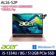《Acer 宏碁》AL16-52P-59LP(16吋WUXGA/i5-1334U/8G/512G PCIe SSD/Win11/兩年保)