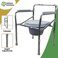 ❒﹍Unicare Solutions 894 / 893 Portable Heavy Duty Commode Stainless Frame Arinola with chair