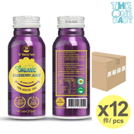 34° - 有機 無糖 藍莓汁250ml x 12 4897075964049