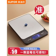 Supor High-Precision Electronic Scale Household Kitchen Scale Small Scale Precision Baking Scale Foo