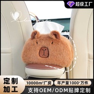 Cartoon Cartoon Car Tissue Box Hanging Tissue Box Multifunctional Car Armrest Box Paper Box