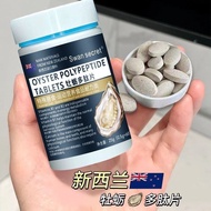New Zealand Oyster Peptide Tablets Oyster Essence Chewable Tablets New Zealand Oyster Peptide Tablet