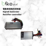 Electric Vehicle Cool controller kiprok kontroler sepeda listrik ebike controller