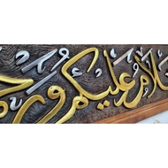 Khat solidwood ukiran Assalamualaikum