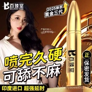 [Natural Ingredients]Baizhentang Delay Spray Genuine Indian God Oil Long-lasting Wet Wipes Male Exte